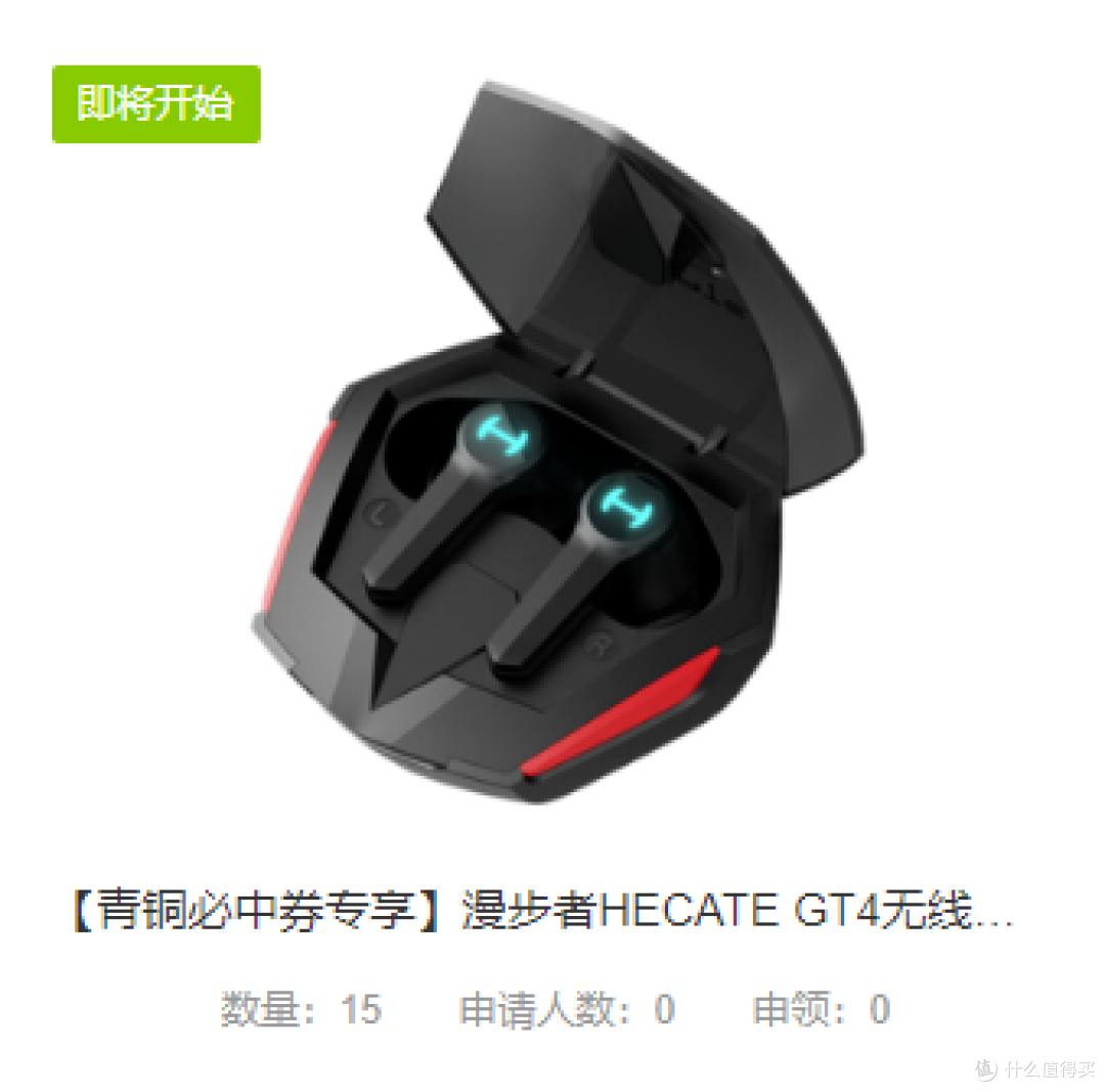 第六波众测产品重磅来袭!快来拼手速吧!