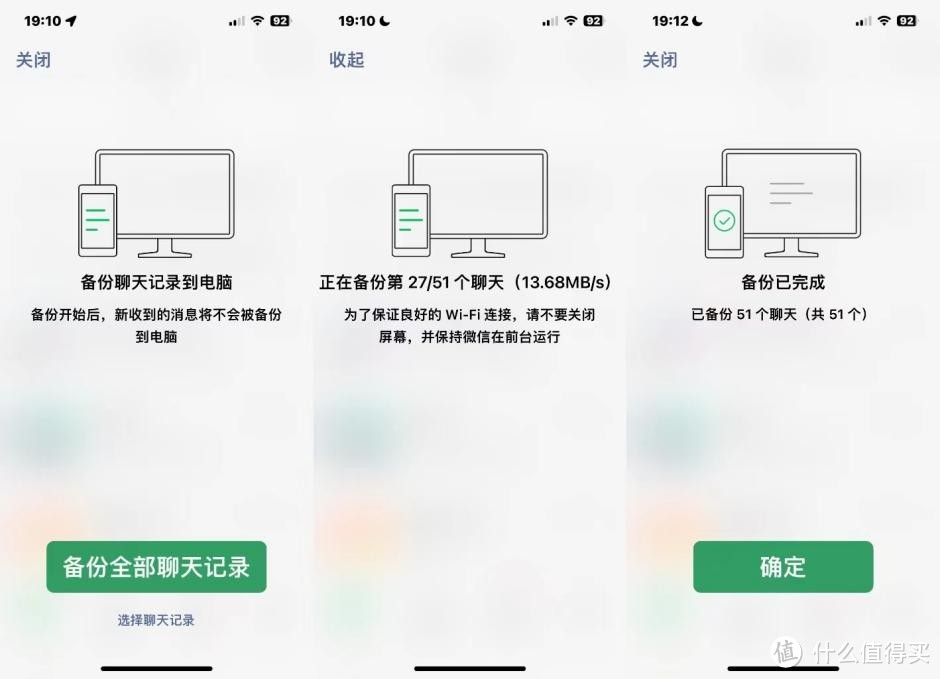 教你一招清理微信内存,再也不用花大钱买1T手机