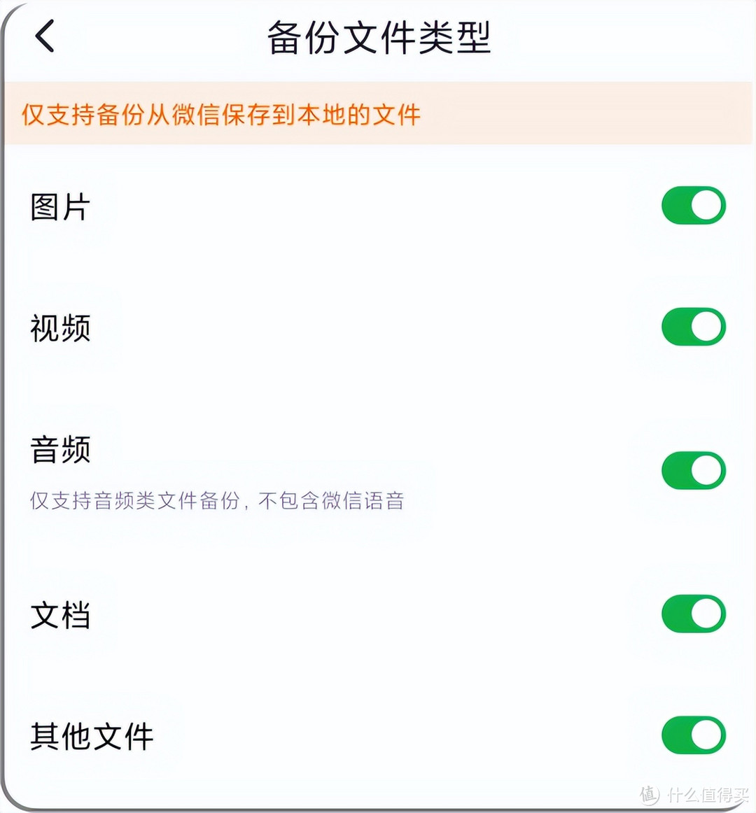 教你一招清理微信内存,再也不用花大钱买1T手机