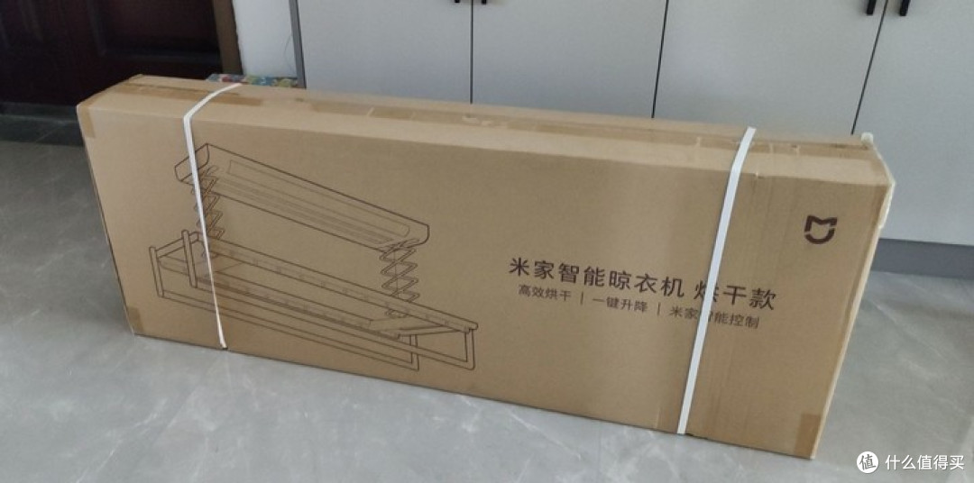 双十一来临 米家智能晾衣机怎么选
