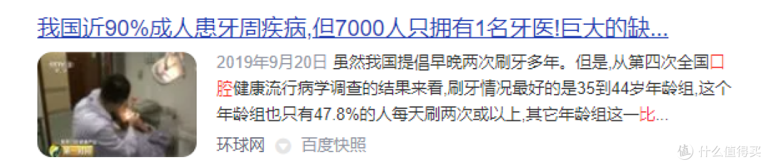 箍牙后可以用冲牙器吗?千万警惕三大槽点禁忌!