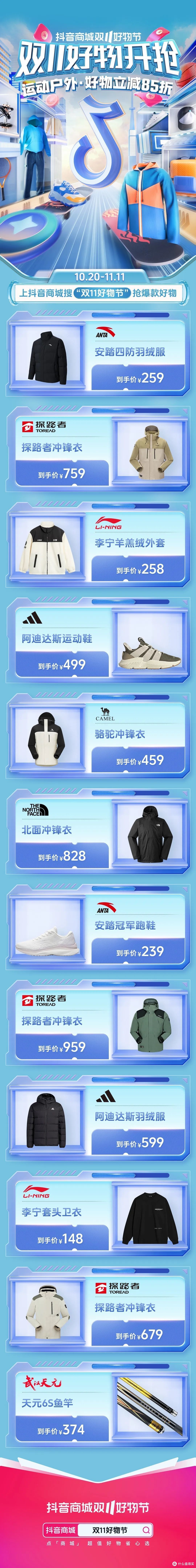 <商品顺序与销量无关></a></span>