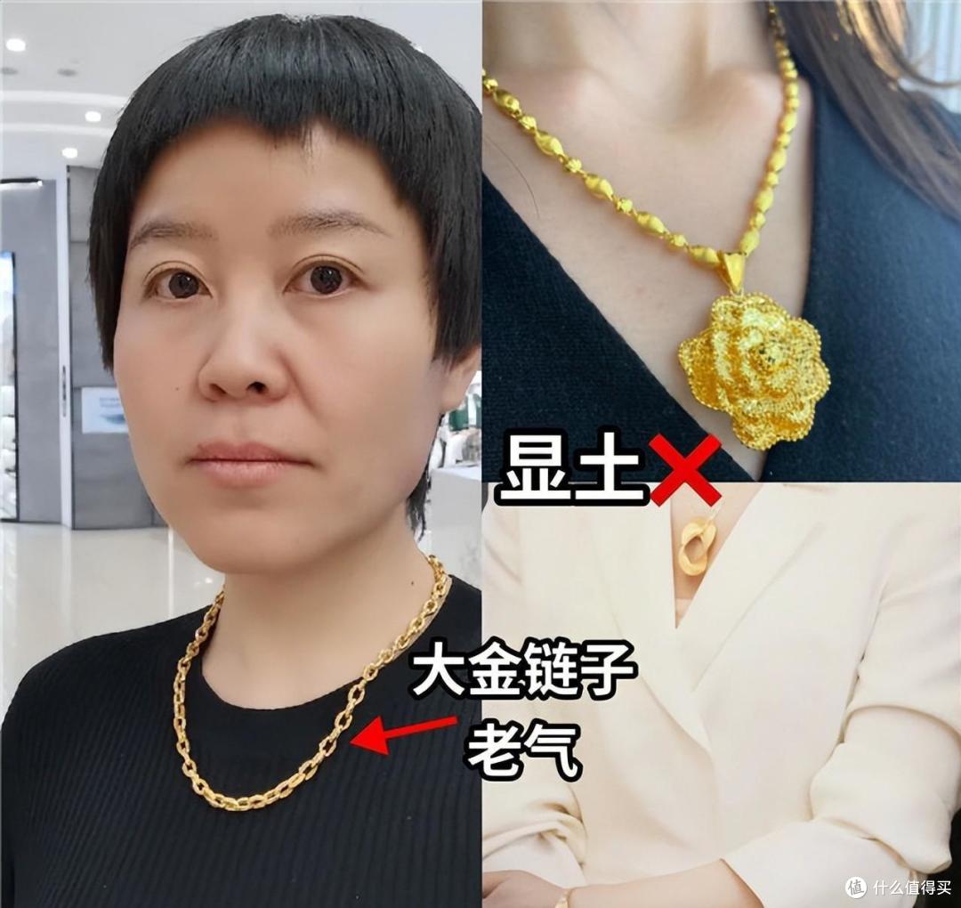 为什么金价跌了也不建议“戴金”?换成这三样,才是真的高级贵气