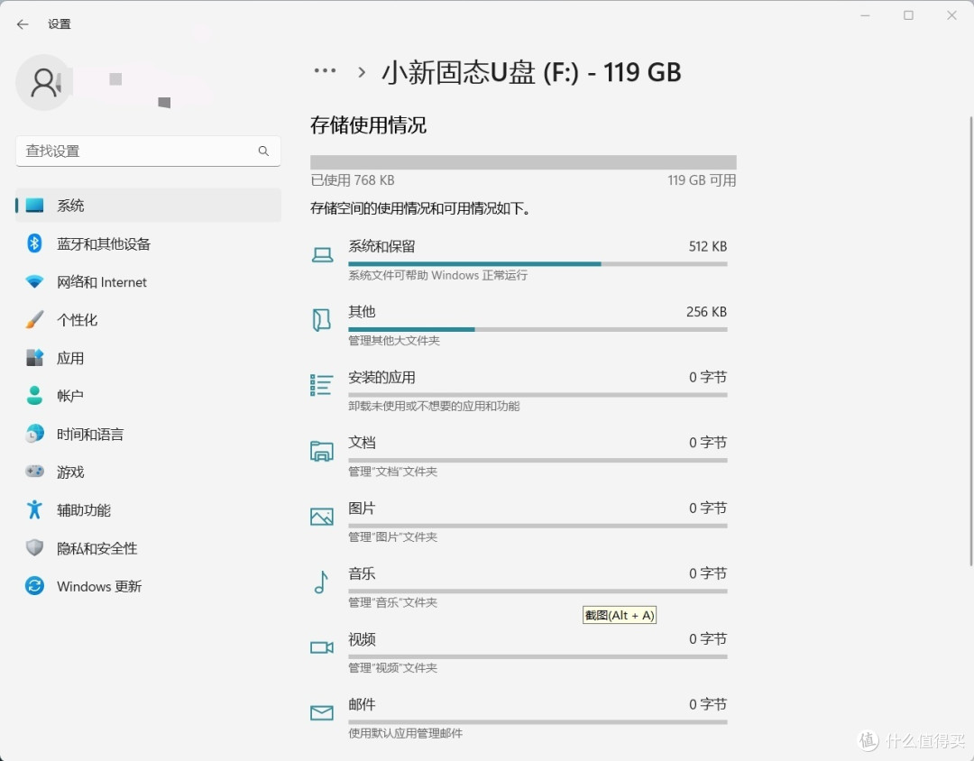 联想小新固态 U 盘:速度与稳定性的完美结合