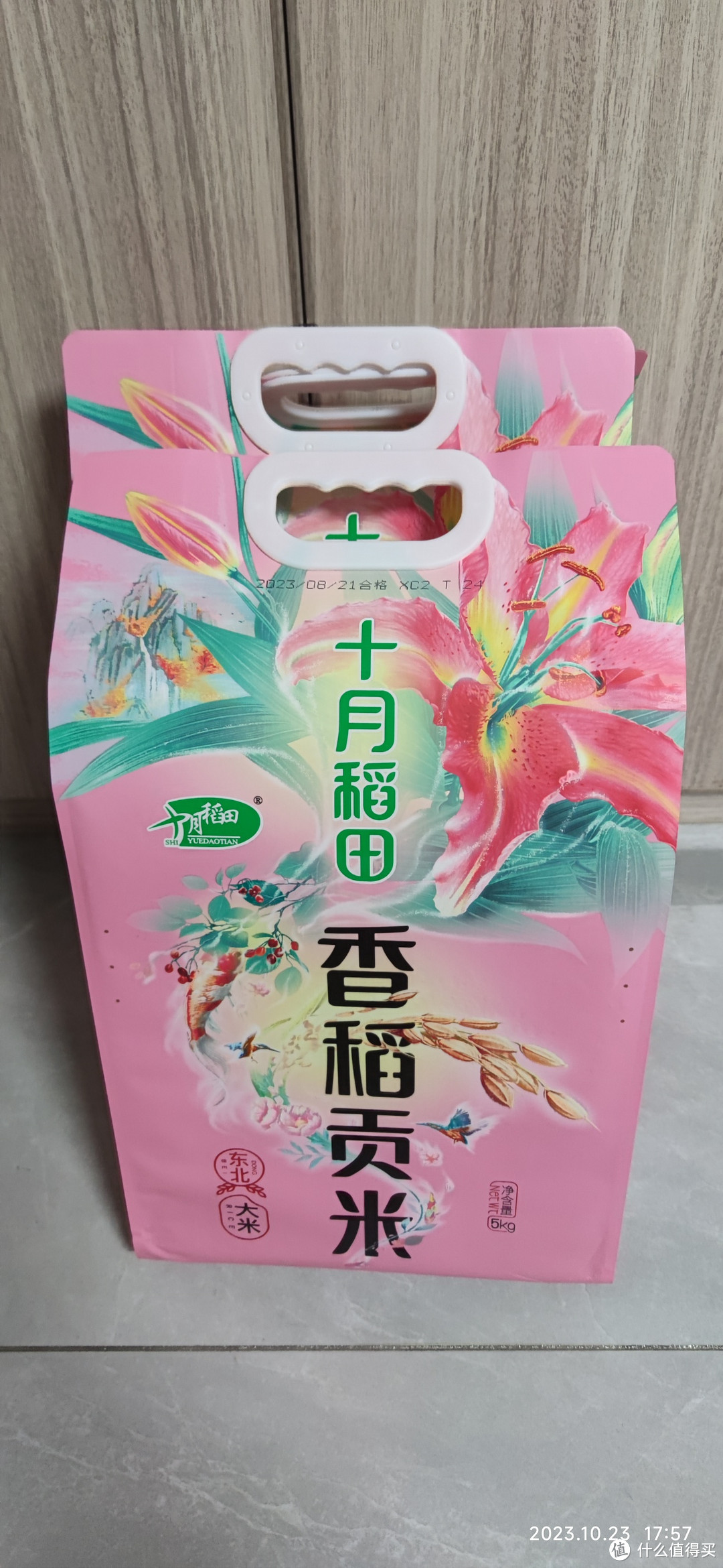 关注十月稻田的大米,双十一会有好价!