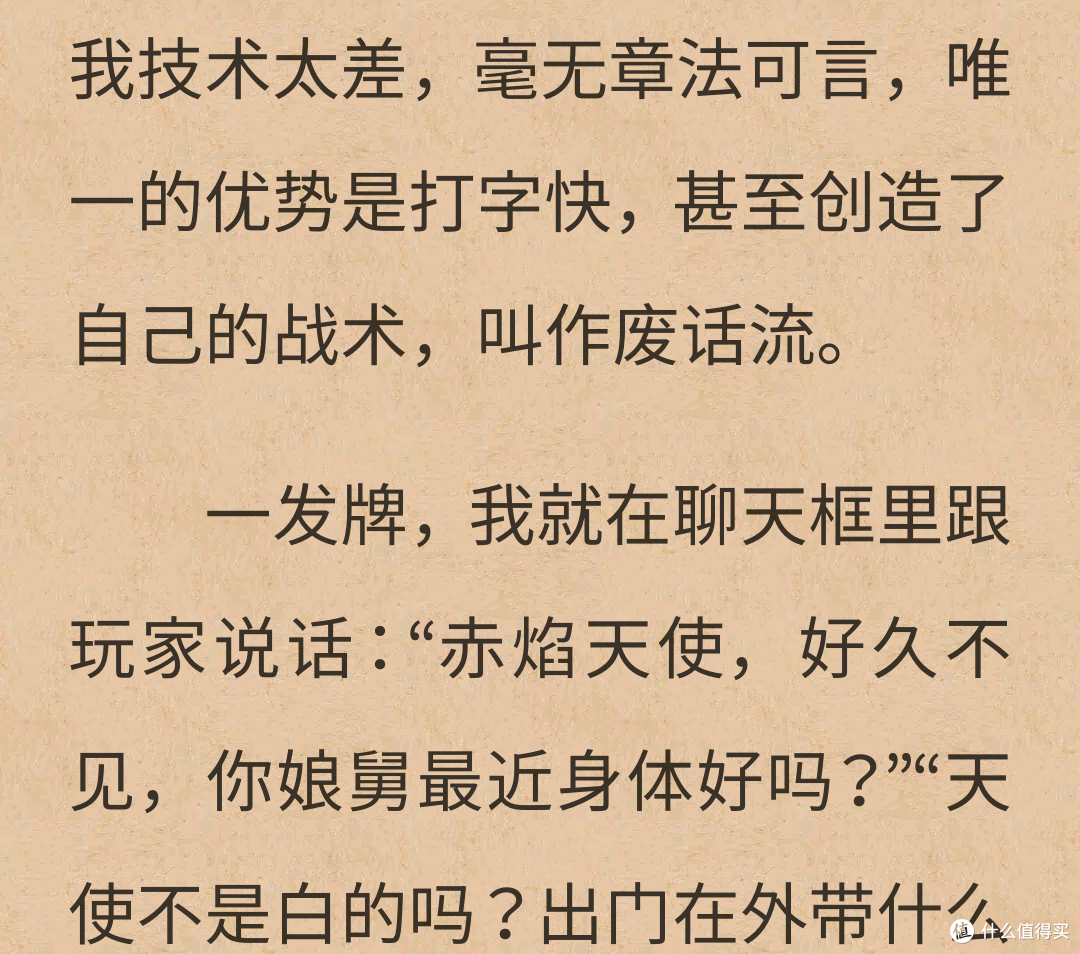 《从你的全世界路过》:一场触动人心的情感之旅