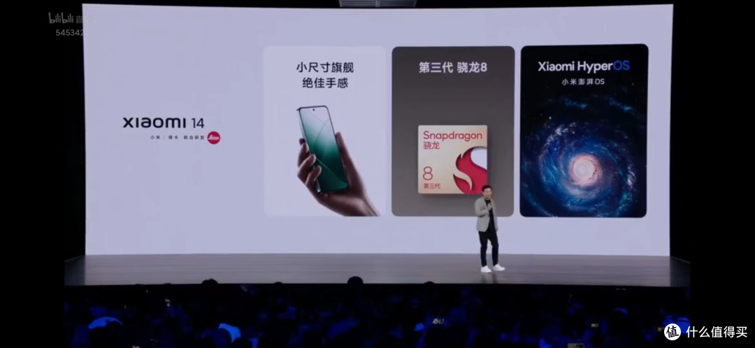 小米14价格出来了,3999起!雷军:对标iPhone 15 Pro,甚至超越