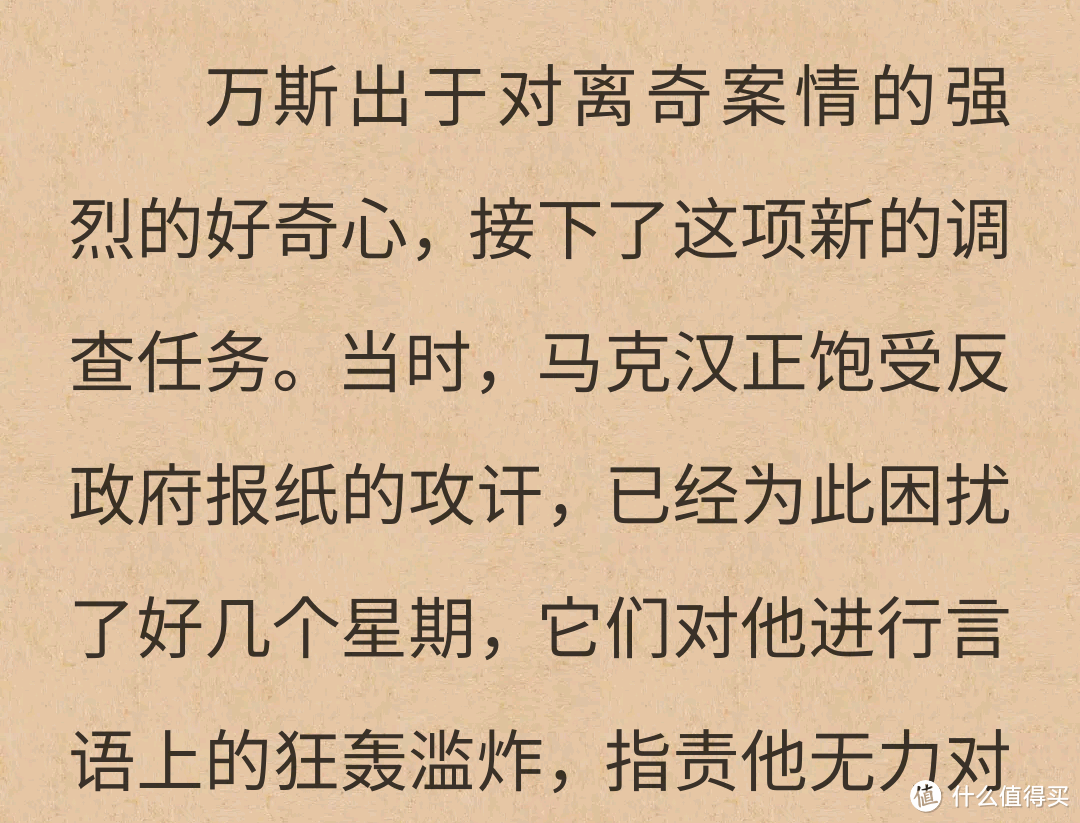 《解忧杂货铺》:治愈心灵的温暖之书