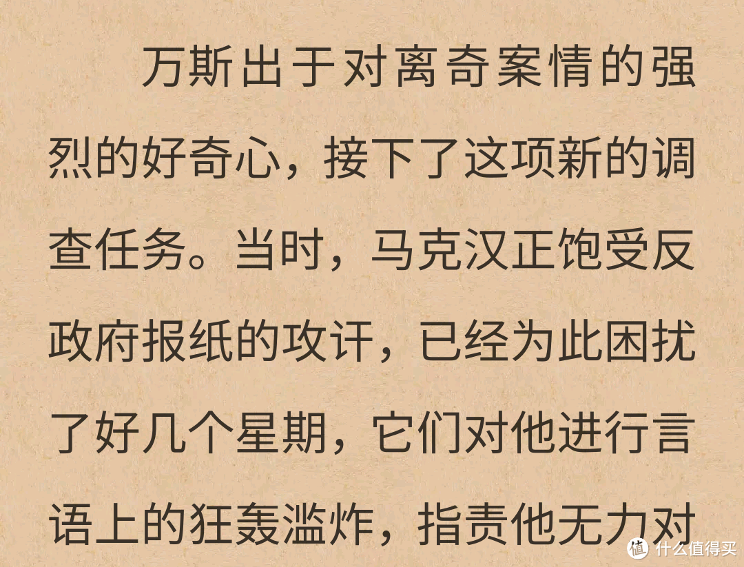 《解忧杂货铺》：治愈心灵的温暖之书