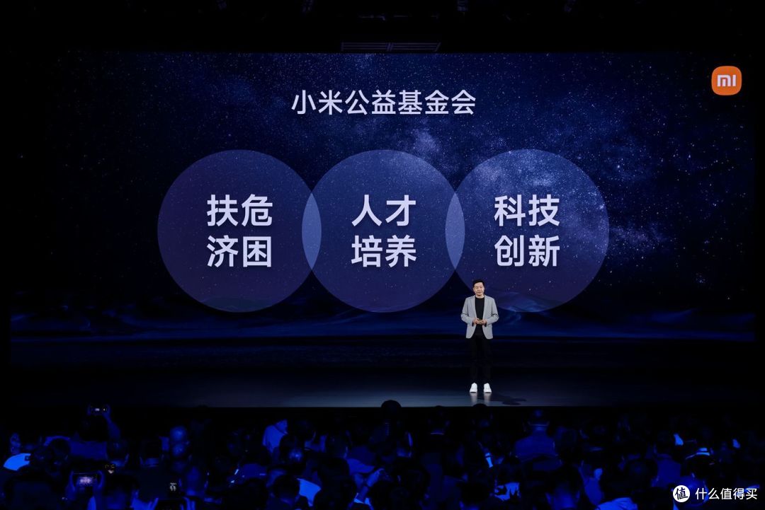 小米硬核创新井喷:小米澎湃OS、小米14系列等发布,战略升级「人车家全生态」