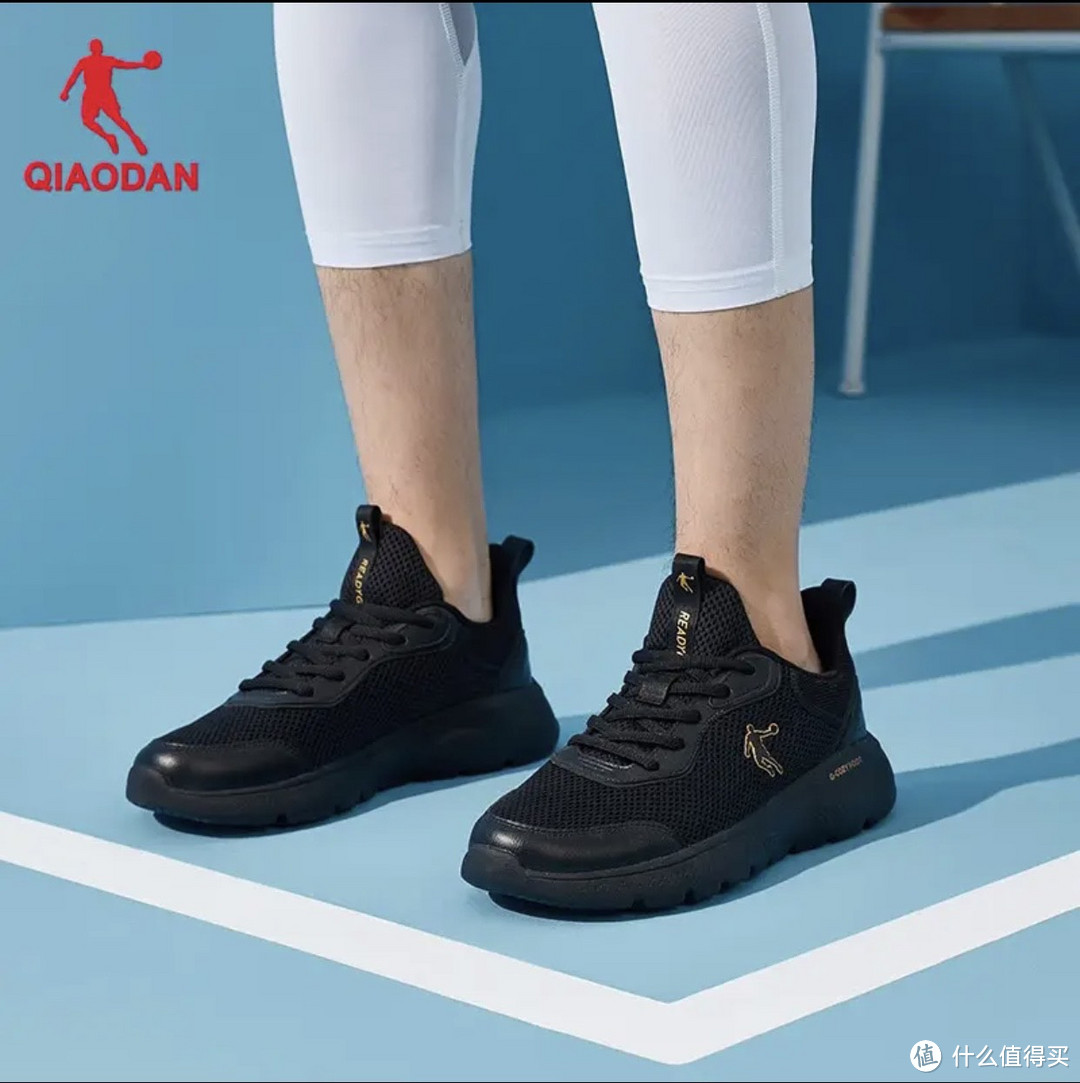 乔丹QIAODAN 男鞋跑步鞋：极致舒适与时尚并存