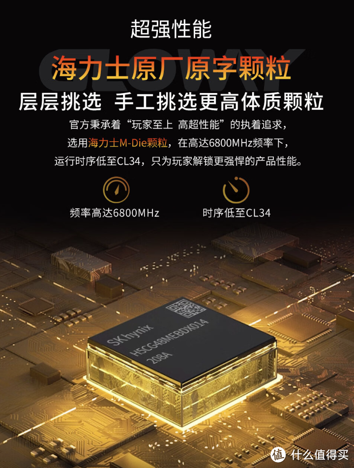 决战双十一,光威龙武DDR5 48GB(24X2)来袭,友商准备好接招了吗?