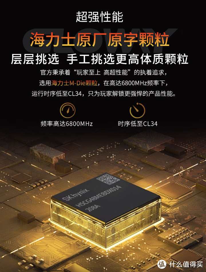 决战双十一，光威龙武DDR5 48GB（24X2）来袭，友商准备好接招了吗？