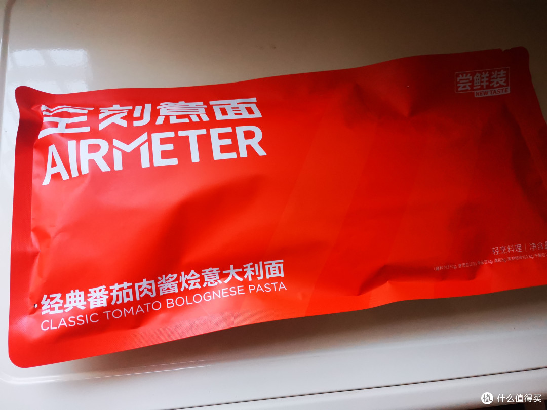 大家都在抢购的空刻意大利面
