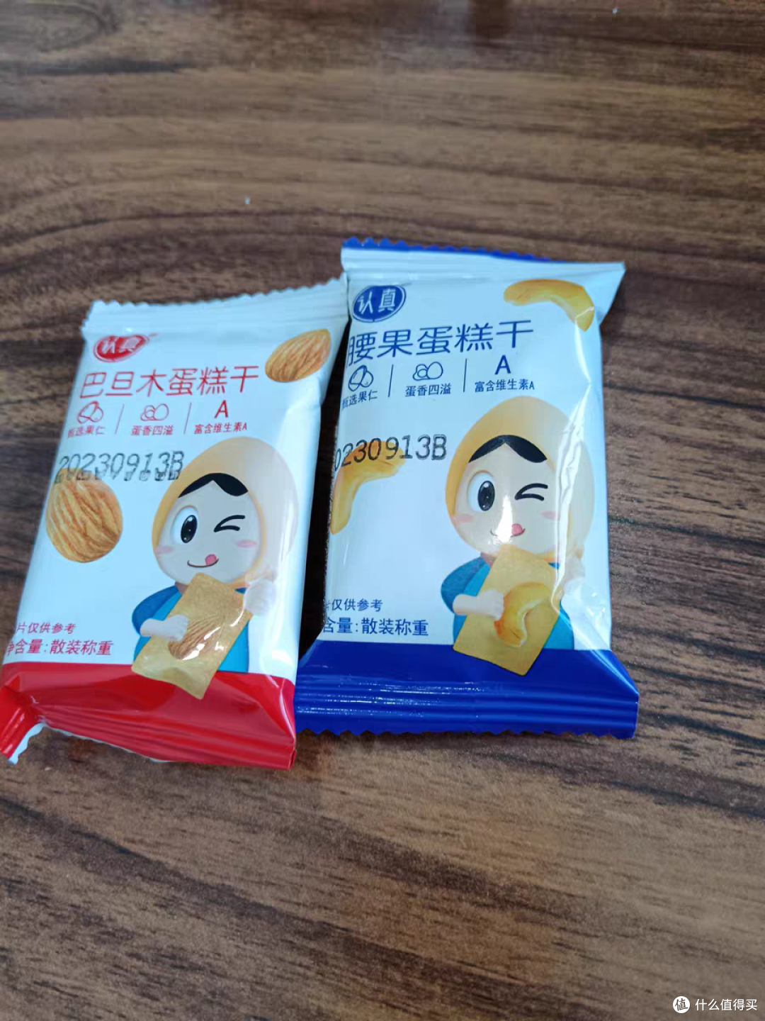 坚果芙饼干椰片脆腰果巴旦木:休闲零食品的新潮流