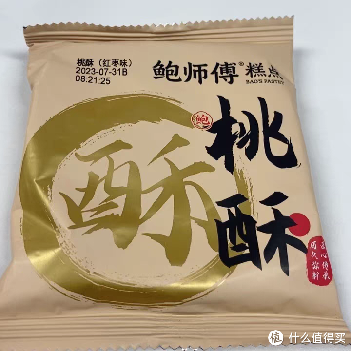 鲍师傅桃酥礼盒：中秋佳节，传统中式糕点的甜蜜赠礼