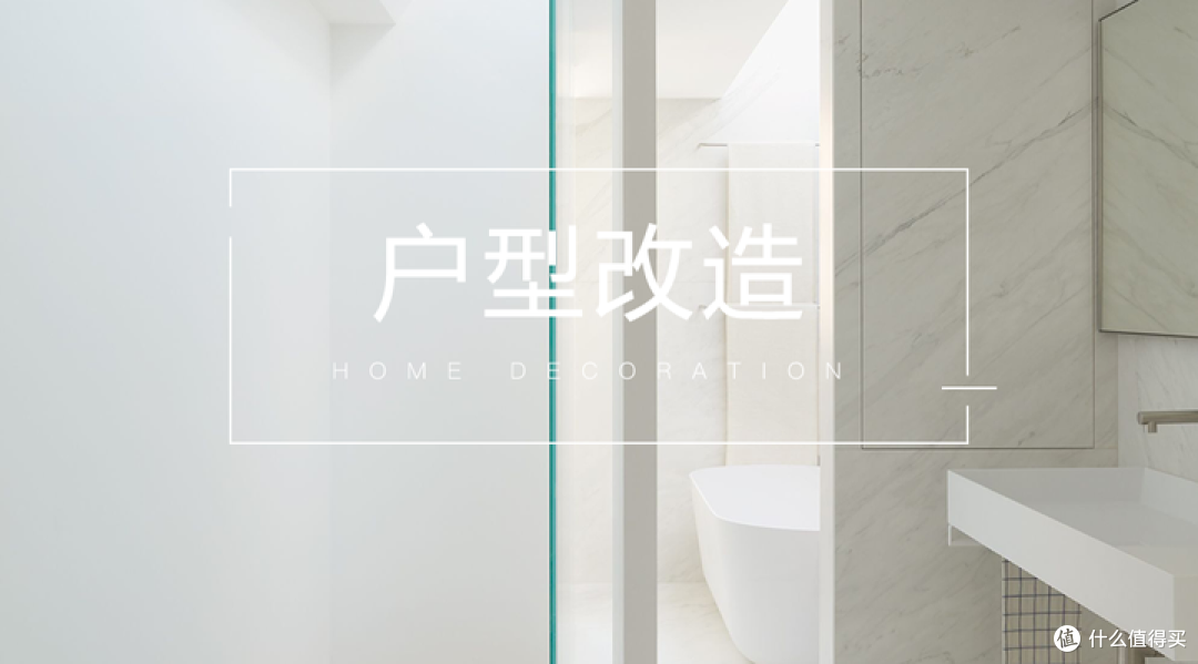 大家帮忙看下，主卧卫生间对着床怎么化解？