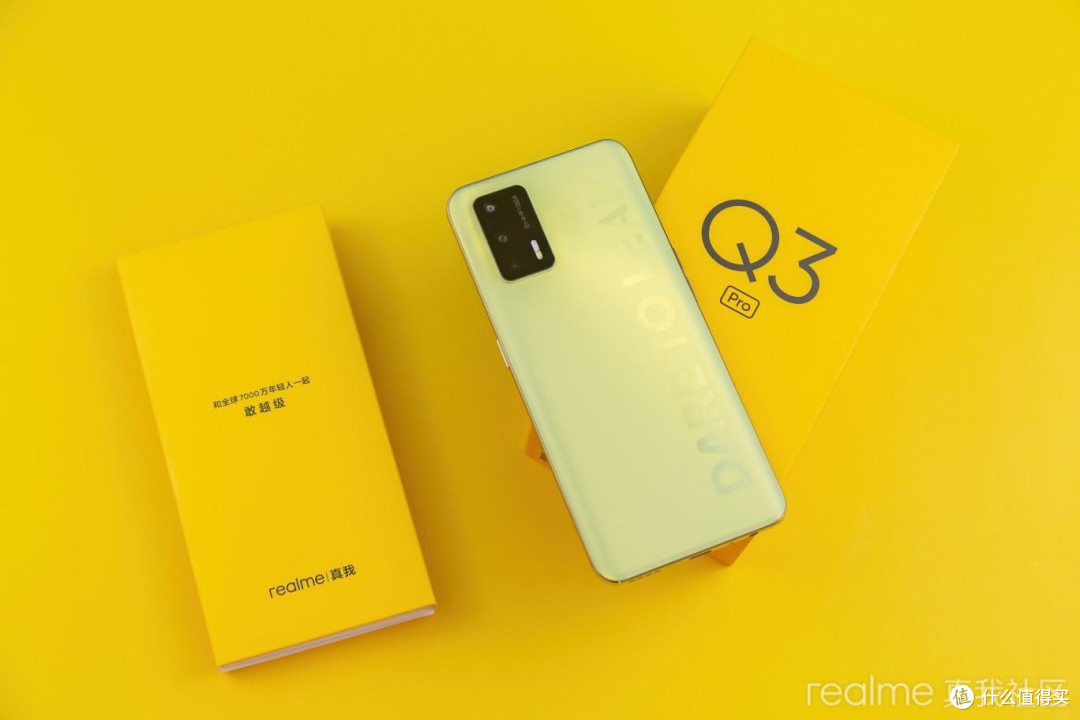 真我Q3 Pro 心情碰撞下的动感