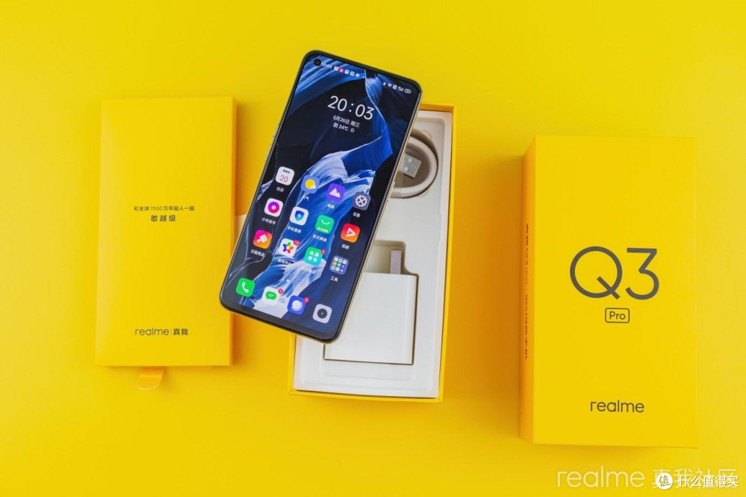 真我Q3 Pro 心情碰撞下的动感