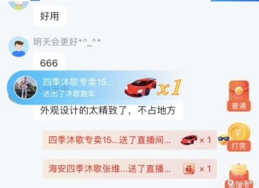 242万人围观!"买四季沐歌送雅迪电动车抽华为Mate60Pro"第一轮直播超燃