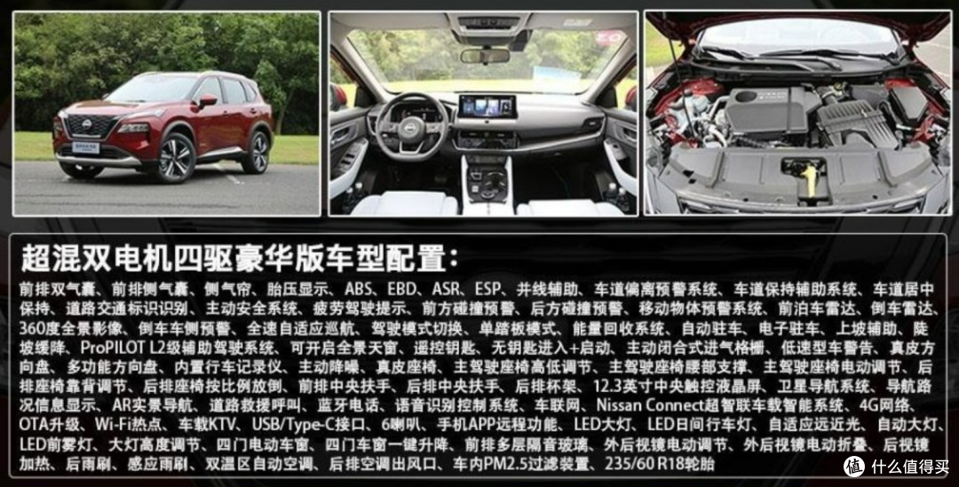 顶配不足20万,全系四驱,这款合资SUV不容忽视?