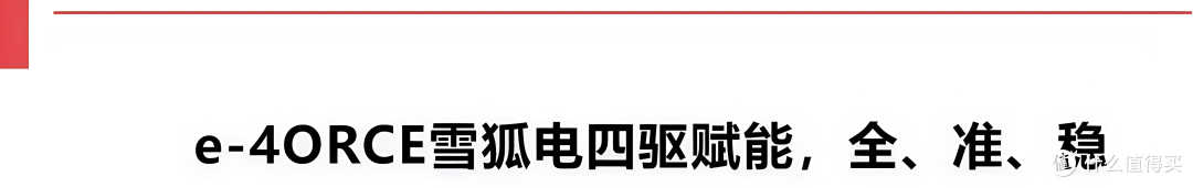 顶配不足20万,全系四驱,这款合资SUV不容忽视?