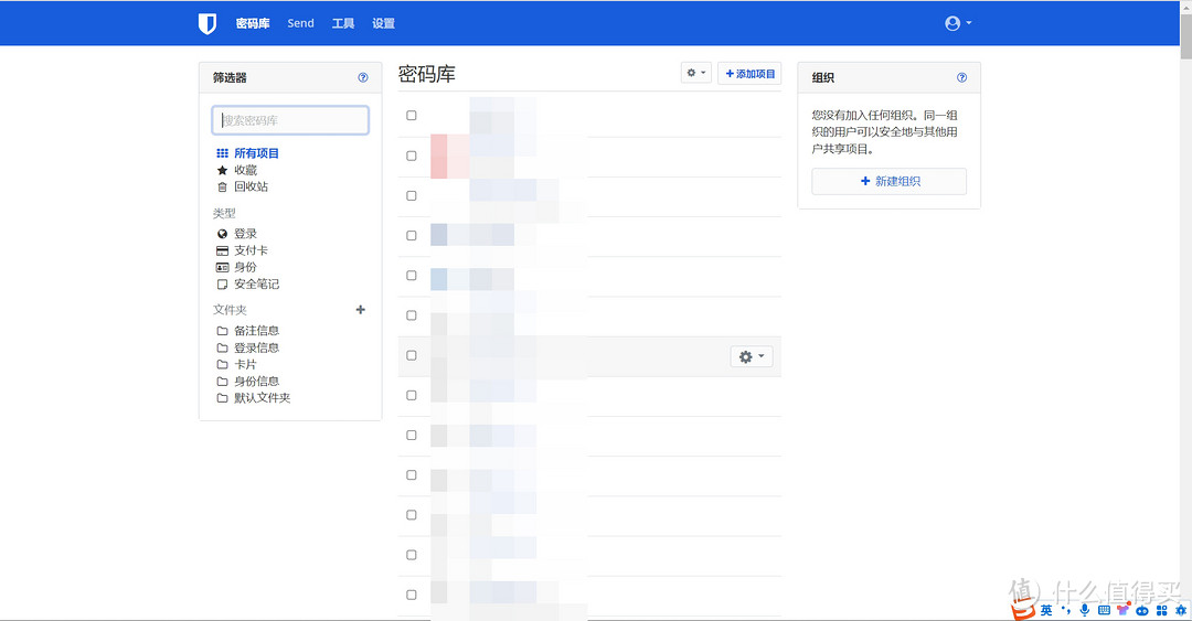 威联通QNAP TS-464C2 重新部署Bitwarden填坑指南