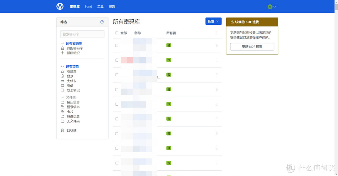 威联通QNAP TS-464C2 重新部署Bitwarden填坑指南