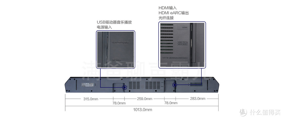 Q600C连接支持：HDMI直连，EARC回传，光纤，蓝牙，USB