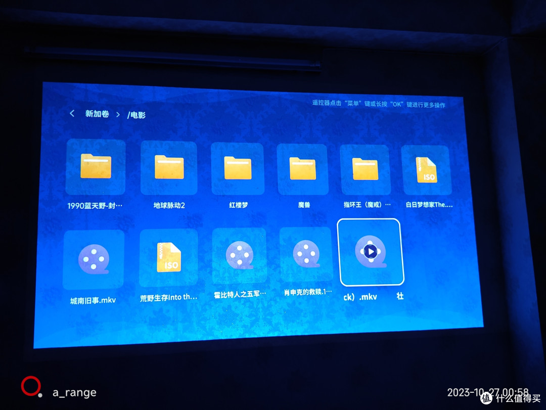 我来替你们测一下极米z6x 四代