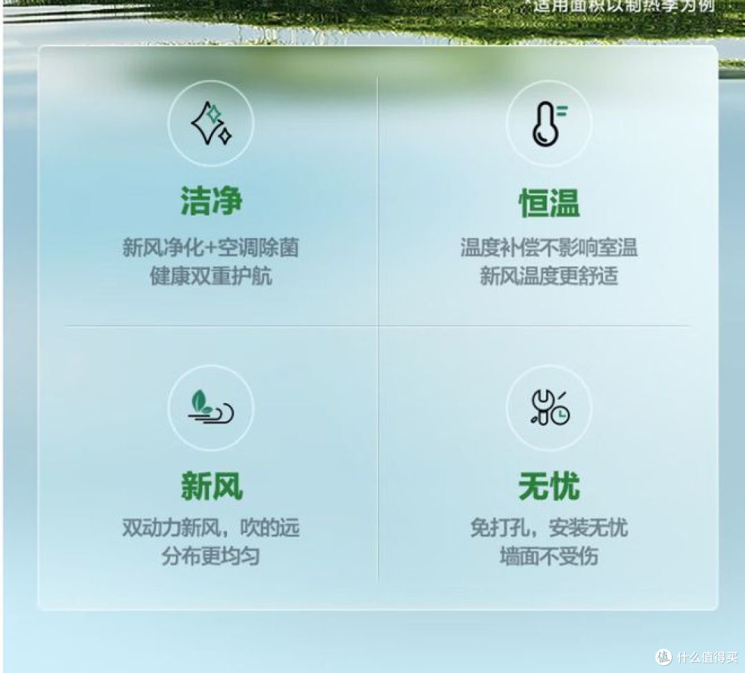 热销空调不容错过!双十一促销,南方朋友别错过以旧换新的优惠!