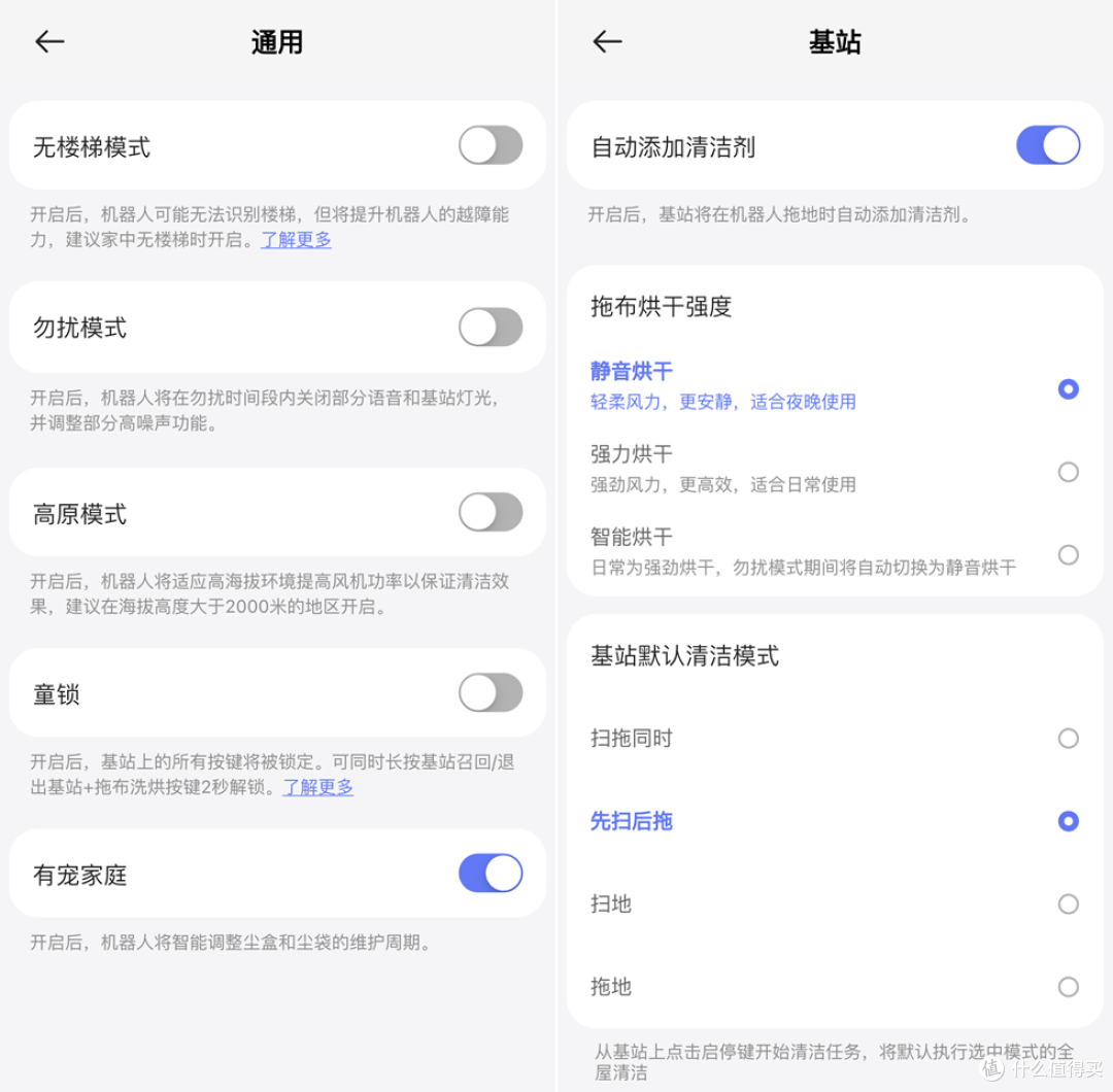 扫拖机器人的进化真的到位了:云鲸J4深度体验