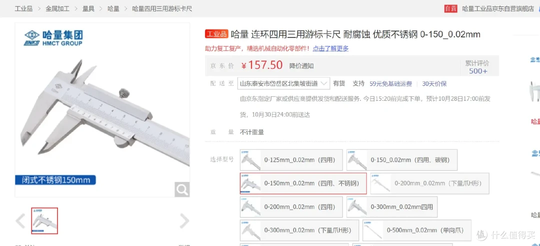 你还记得游标卡尺怎么读吗?