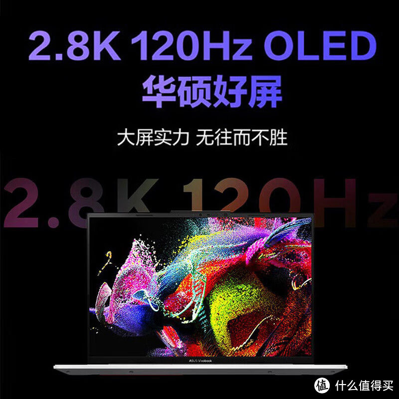 双十一两款主流轻薄本该怎么选?华硕无畏15i对比联想小新Pro16,简直是吊打!