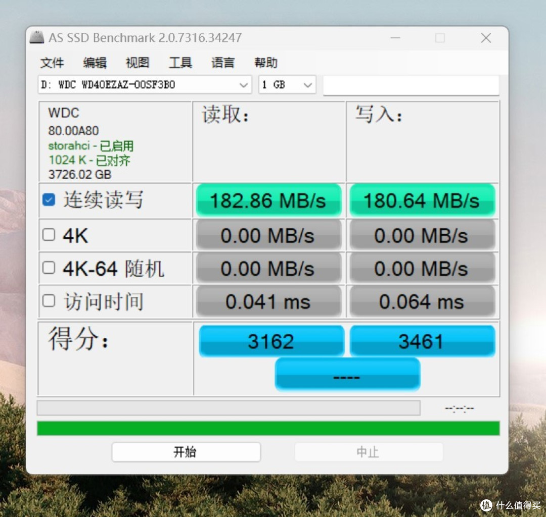 数据安全最重要,DIY装机必选,我入手了西部数据(WD)蓝盘