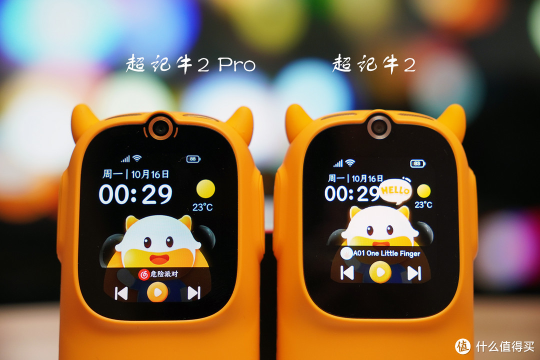 牛听听超记牛推出系列新品！超记牛2 Pro、2和1S到底应该怎么选？