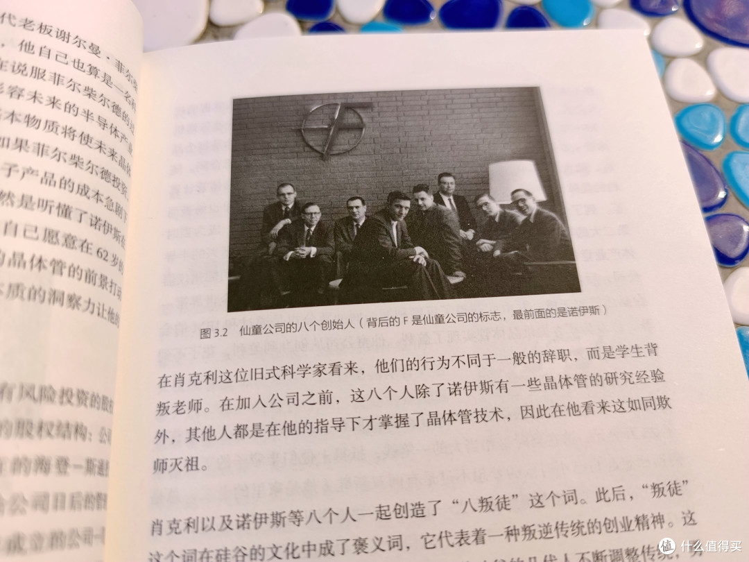 逐浪而行,把握科技发展的命脉——《浪潮之巅》(第四版)浅读