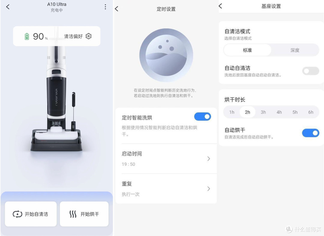 听我说~双十一买这个真的就够了!!双刷机皇+全屋吸尘除螨王炸配置的石头A10 Ultra