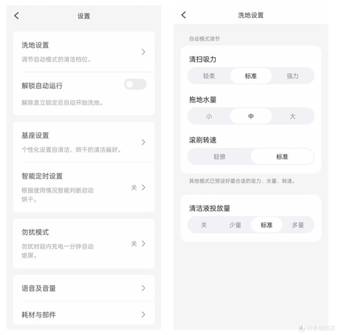 听我说~双十一买这个真的就够了!!双刷机皇+全屋吸尘除螨王炸配置的石头A10 Ultra