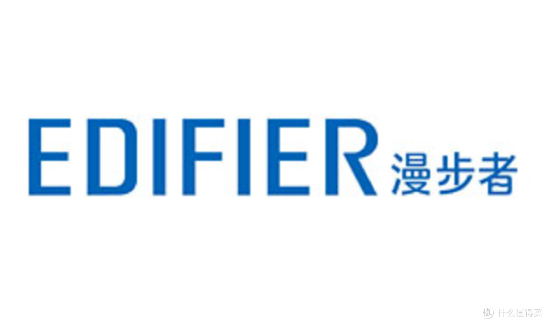 音箱怎么选?便宜的&贵的都有哪些区别?双十一漫步者音箱系列选购指南,四款音箱产品实物推荐