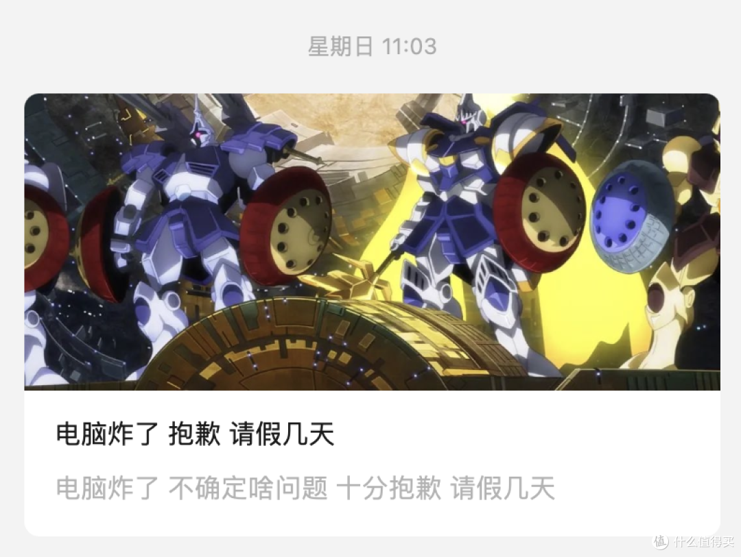 灵魂拷问：电脑这玩意还能坏掉？