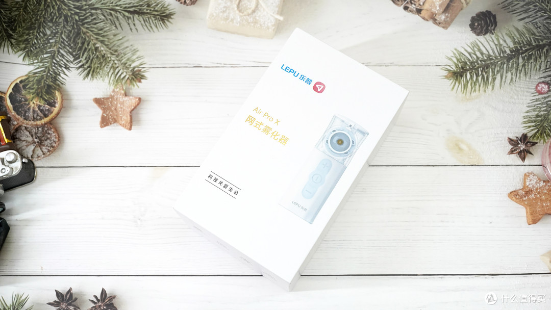 鼻炎患者的利器 乐普air pro x雾化器使用体验