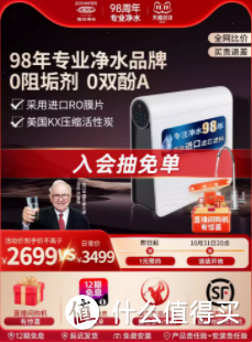 2023年家用净水器选购要点|小白必看 净水器真的有必要买吗?如果要买,到底该怎么选?