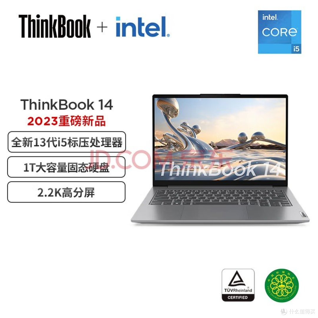 双十一预售期ThinkPad笔记本那家强