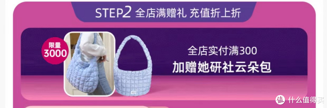 双11卫生巾最大黑马——她研社,这可能是今年双11最值得买的卫生巾了