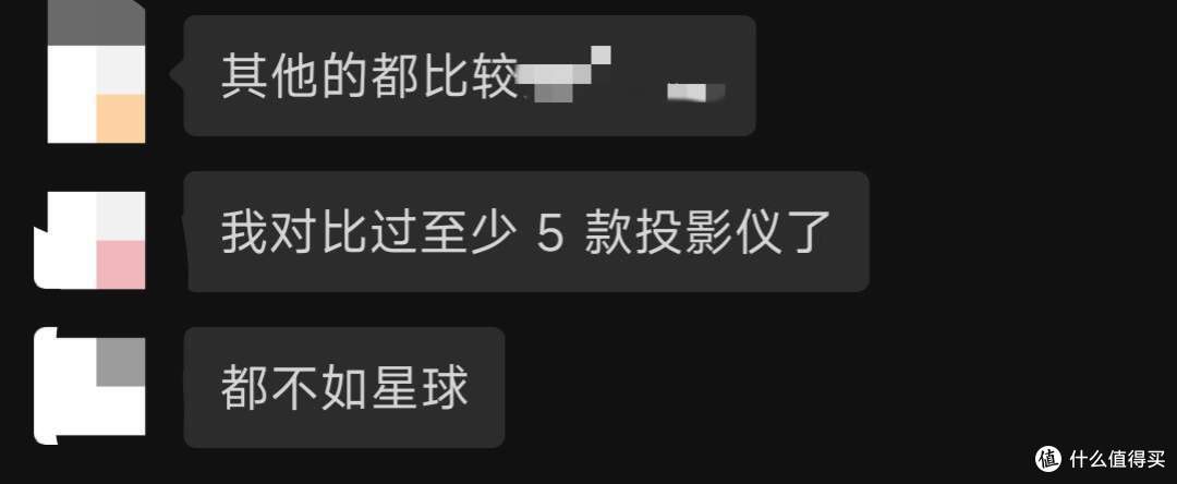 千元投影“卷王”,快乐星球O3投影仪开箱评测!