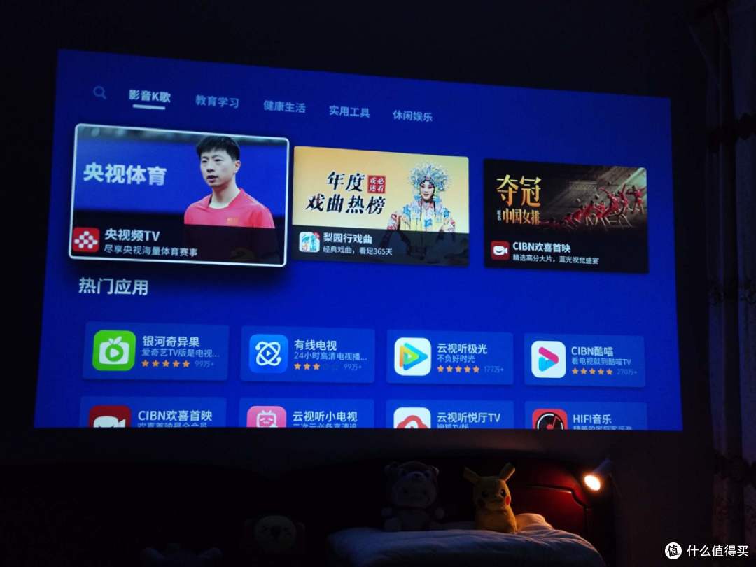 千元投影“卷王”,快乐星球O3投影仪开箱评测!