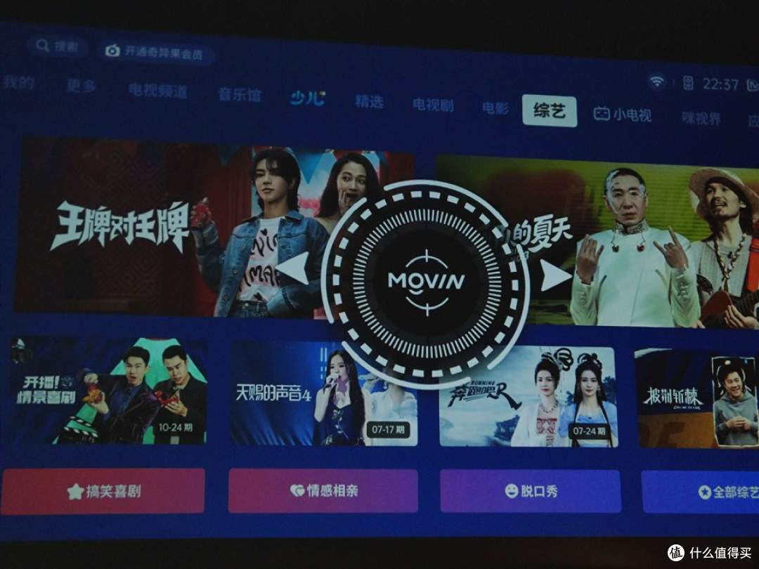 千元投影“卷王”,快乐星球O3投影仪开箱评测!