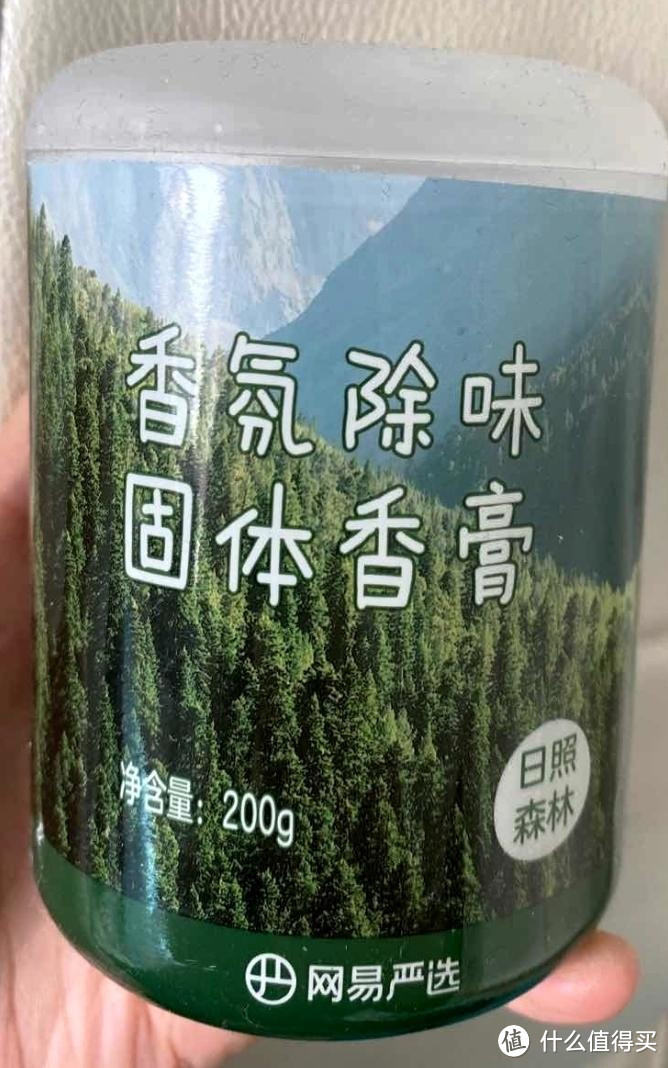 汽车香薰