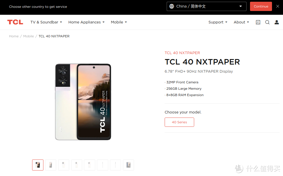 全球首款类纸屏手机TCL 40 nxtpaper首发评测，内含购买攻略！